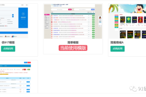 A推广计划，赚取佣金,市场需求极大，程序稳定运营N年