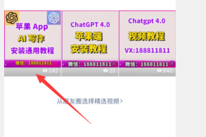 AI机器人APP下载教程，和地下载址