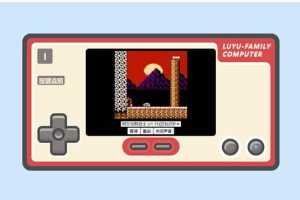 （5330期）全网首发html小霸王游戏网站搭建，童年经典200款游戏【源码+教程】