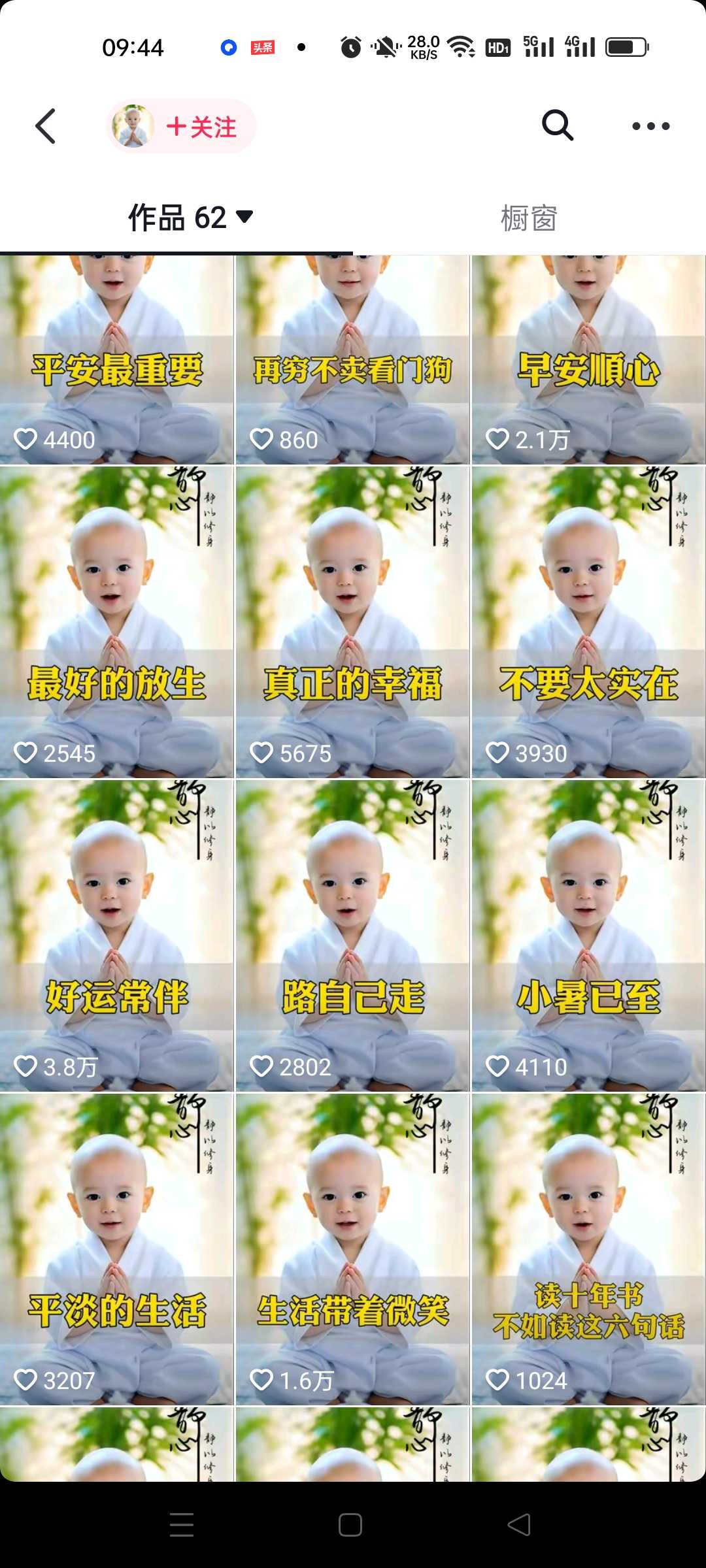 （6518期）3分钟让图片开口说话，保姆级视频教程（附免费制作工具）