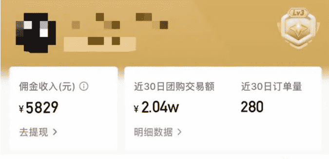 （5971期）最新抖音团购蓝海项目，小白零基础轻轻松松日撸200+