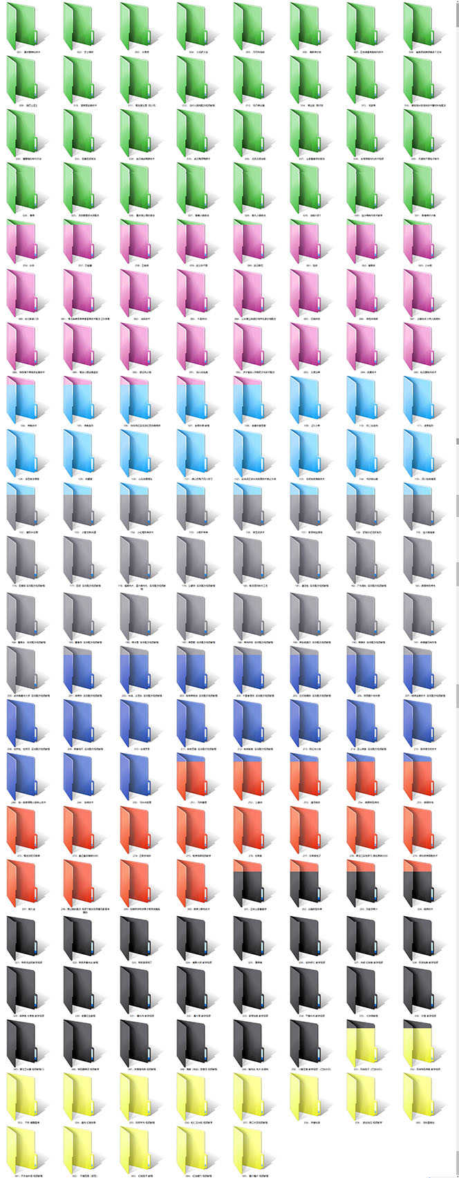 （3931期）全国小吃创业地摊培训技术，卖小吃配方年入百万，附629G秘制配方+摆摊秘籍