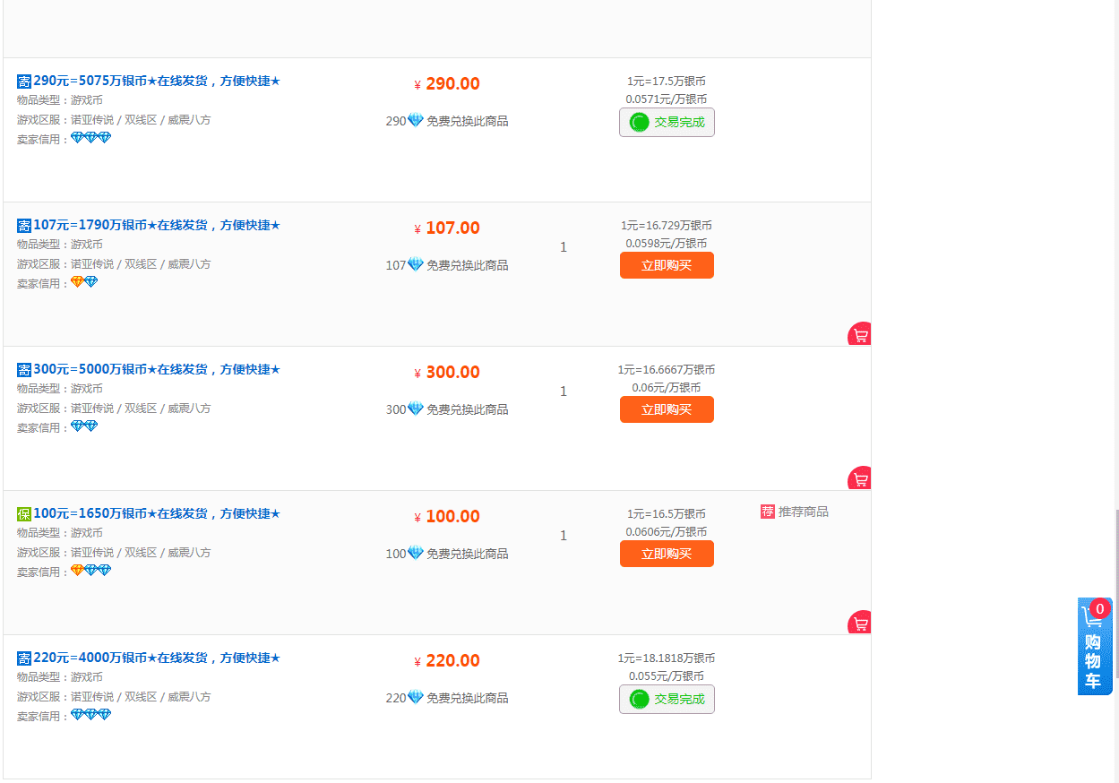 （3792期）诺亚传说小白零基础搬砖教程，单机月入3000+