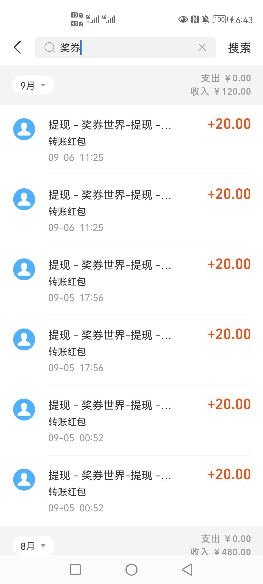 （3735期）【高端精品】多项目打金合集，全自动挂机协议脚本，日赚几十到几百