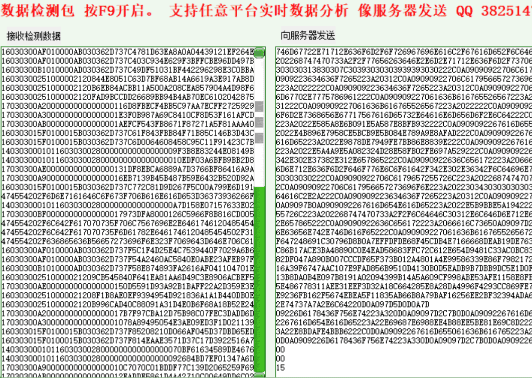 （3216期）外面卖3500的音乐人挂机群控防F脚本 支持腾讯/网易云/抖音 号称100%防F