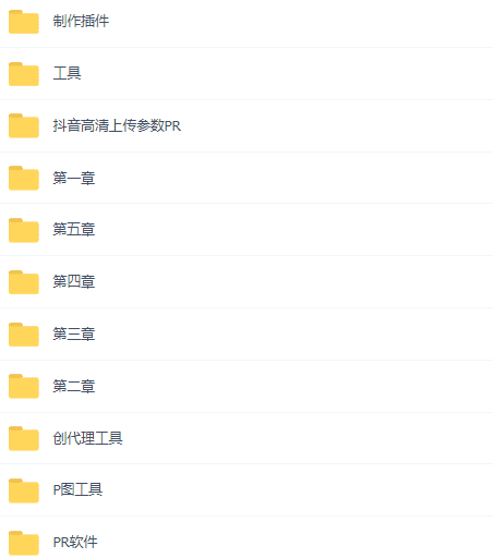 （2830期）抖音影视搬运+剪辑+变现一体教程：试验过一批号，7-10天能把号做起来