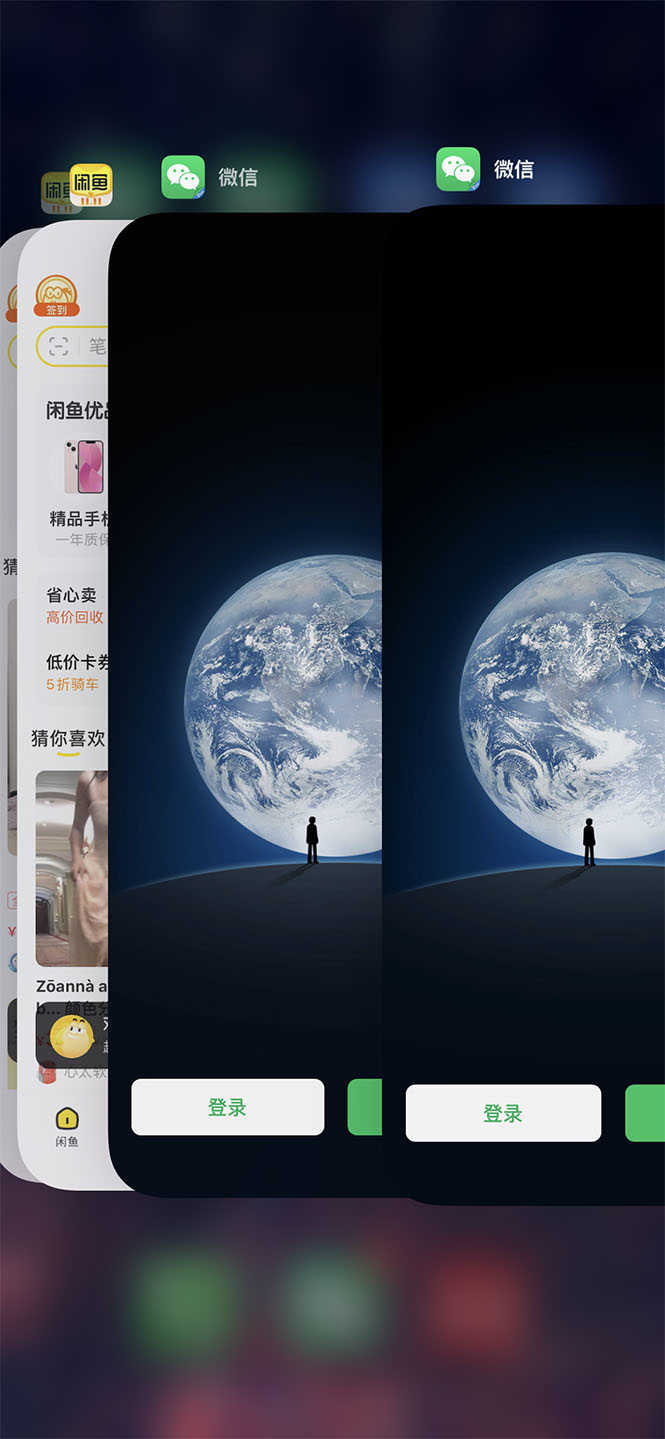 （2798期）IOS苹果应用无限定制多开（微信，QQ，支付宝，抖音，快手，皮皮虾等等）