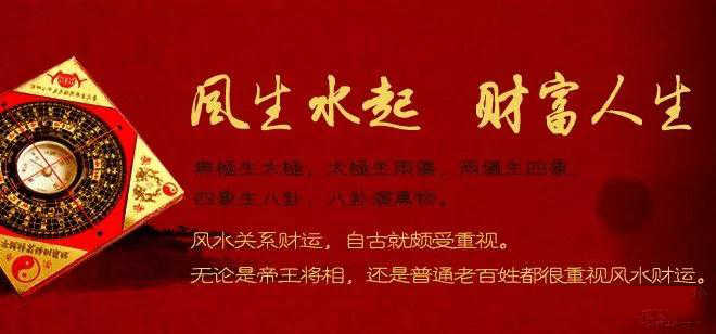 （1080期）实用家居风水教程，操作风水赚钱技术必学，暴利月入百万项目