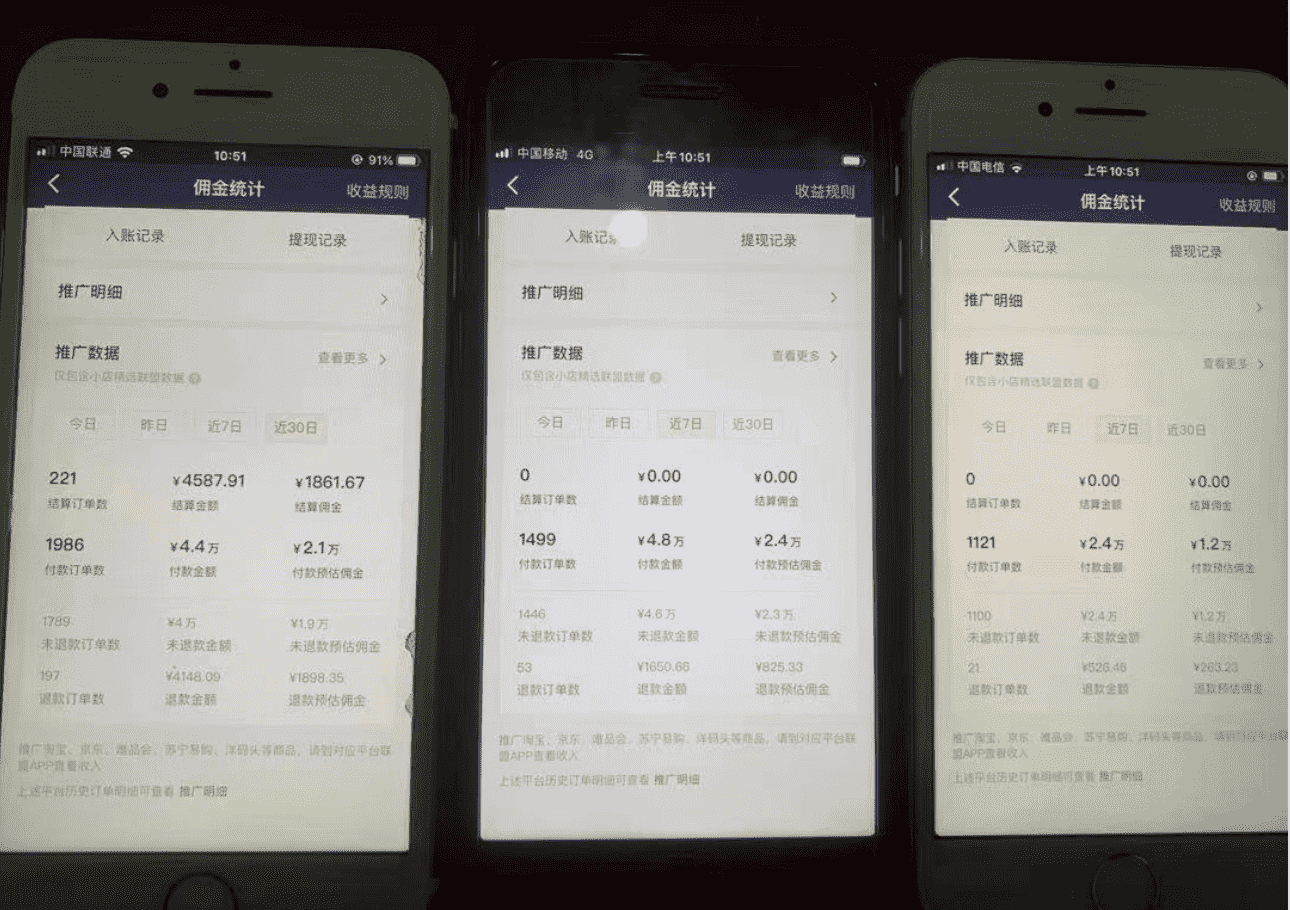 （7200期）一个月佣金5W，抖音蓝海AI书单号暴力新玩法，小白3分钟搞定一条视频