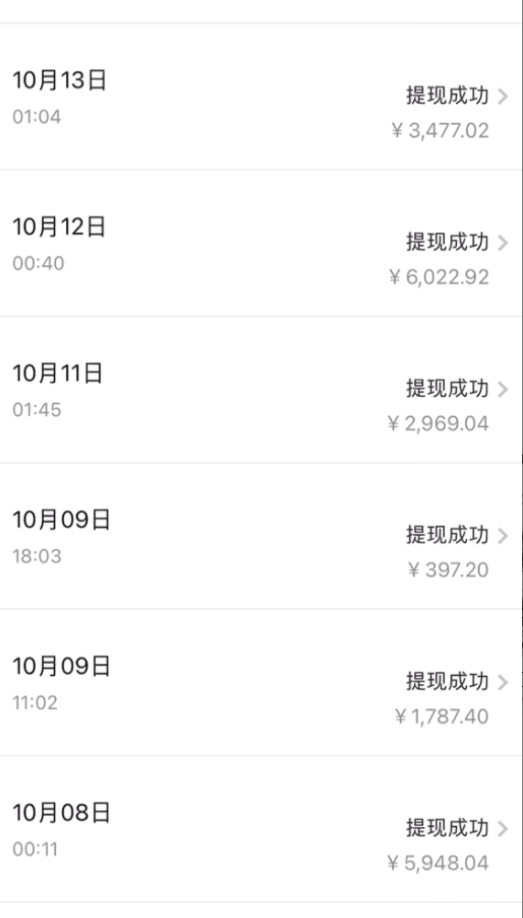 （7789期）微博日引200+创业粉日稳定变现3000+纯搬运无脑好上手！