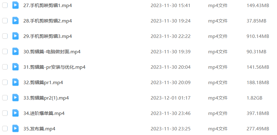 （8155期）外面收费1980的短剧推广运营，可长期，正规起号，单作品收入5000+