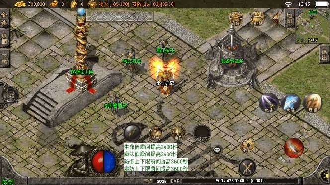 （8159期）独家【战神引擎】龍之傳奇[白猪3]版本+语音视频教程+GM物品充值后台【源…