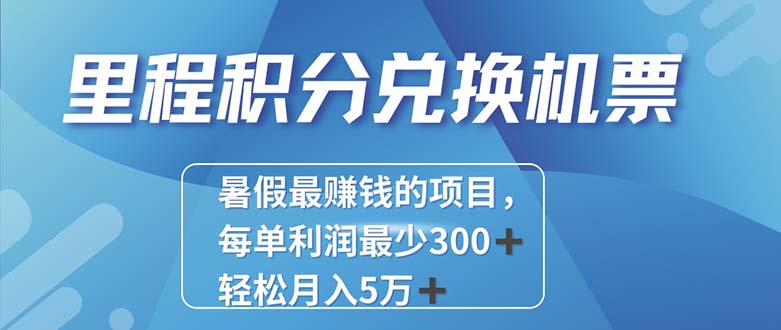 2024最暴利的项目每单利润最少500+，十几分钟可操作一单，每天可批量…_酷乐网