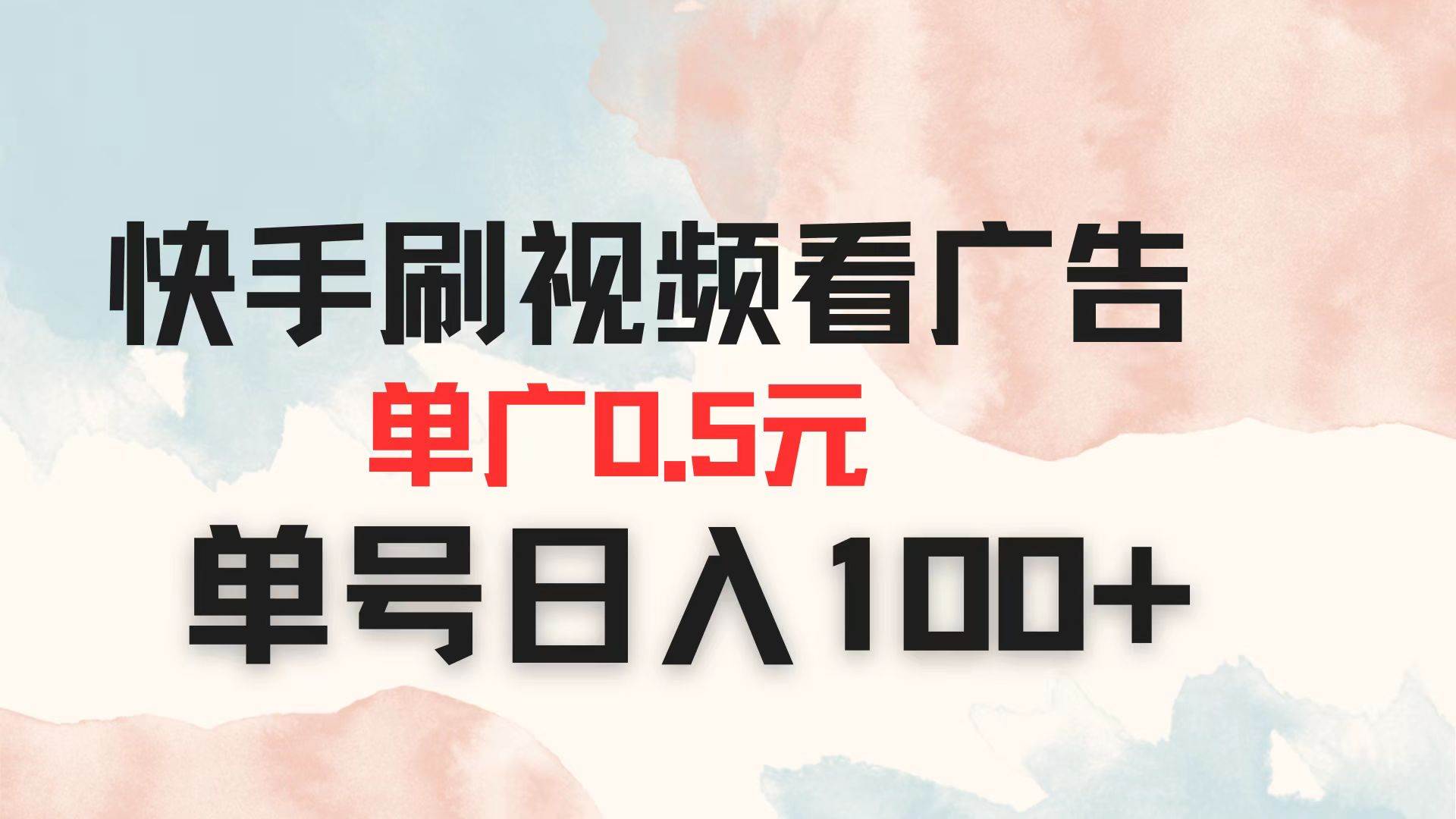快手刷赞不掉赞快速提升