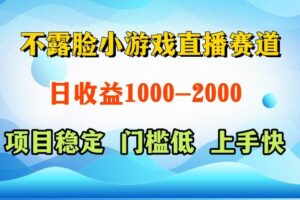 （14626期）一天收益1000+  视频号，快手 双平台项目 门槛低 ， 上手快
