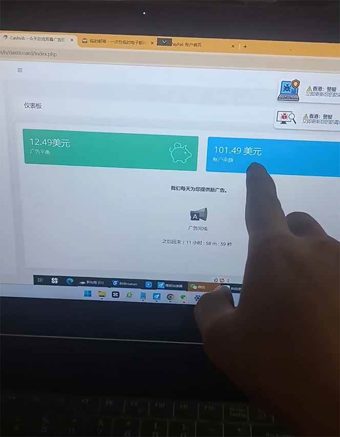 （14865期）看直播撸美金2.0，无门槛0投入，单日可达1000+，可批量复制