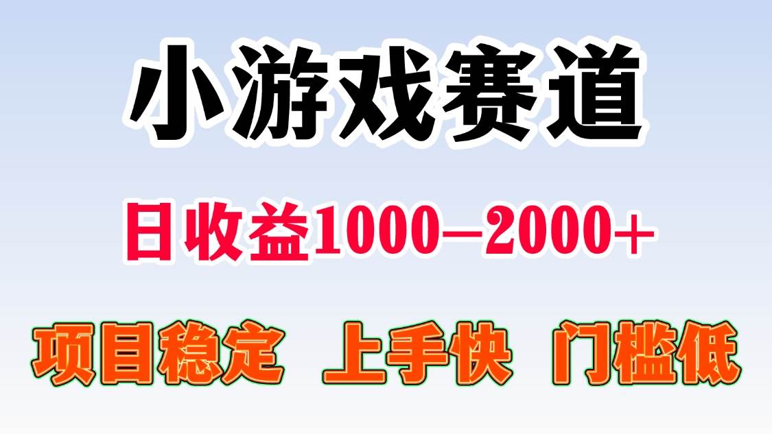 日收益500-1000+ 一台电脑窝家里就能做-汇创资源网-一个提供最全的虚拟资源网站